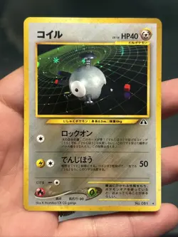 Pokemon TCG Japanese Magnemite No. 081 Neo Discovery Holo Rare- LP - Image 1