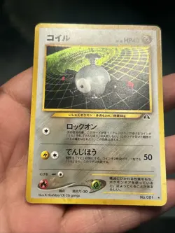 Pokemon TCG Japanese Magnemite No. 081 Neo Discovery Holo Rare- LP - Image 2