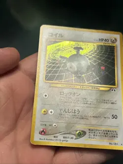 Pokemon TCG Japanese Magnemite No. 081 Neo Discovery Holo Rare- LP - Image 3