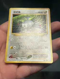 Pokemon TCG Japanese Magnemite No. 081 Neo Discovery Holo Rare- LP - Image 4