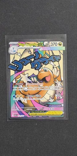 Mega Dragonite ex 271/217 Mega Attack Rare Ascended Heroes Pokemon Near Mint - Image 1