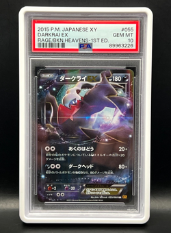 DARKRAI EX #055 Pokemon 2015 JP XY 1st Edition- Rage of Broken Heavens -PSA 10 - Image 1