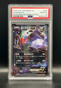 DARKRAI EX #055 Pokemon 2015 JP XY 1st Edition- Rage of Broken Heavens -PSA 10 - Image 2