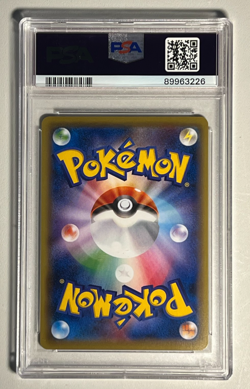 DARKRAI EX #055 Pokemon 2015 JP XY 1st Edition- Rage of Broken Heavens -PSA 10 - Image 4