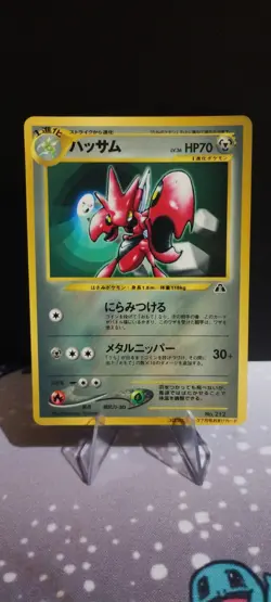 Pokemon Japanese CoroCoro Comic Scizor No. 212 Glossy Promo - Image 1