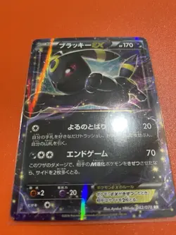 Pokemon Umbreon EX XY10 Awakening Psychic King 042/078 1st Edition - NM - Image 2