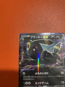 Pokemon Umbreon EX XY10 Awakening Psychic King 042/078 1st Edition - NM - Image 3