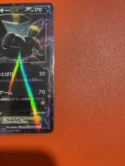 Pokemon Umbreon EX XY10 Awakening Psychic King 042/078 1st Edition - NM - Image 5