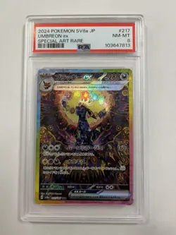 2024 Pokemon Terastal Festival Japanese #217 Umbreon ex SAR PSA 8 139979427 - Image 1