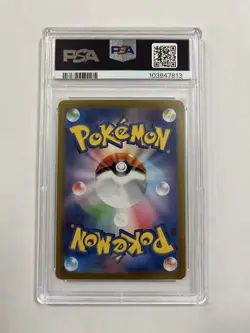 2024 Pokemon Terastal Festival Japanese #217 Umbreon ex SAR PSA 8 139979427 - Image 2