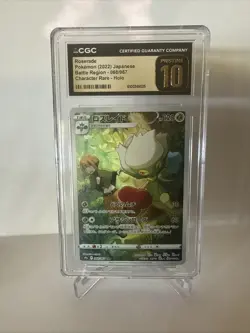 2022 Pokemon Japanese Battle Region 068/067 Roserade CGC 10 PRISTINE - Image 1