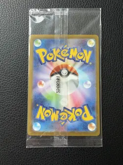 Victini 288/SV-P SEALED PROMO Japanese Pokemon BWR - Image 2