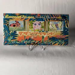 Pokemon TCG Southern Islands Sealed Pack Japanese Jigglypuff Butterfree Ledyba - Image 1
