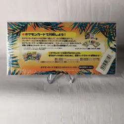 Pokemon TCG Southern Islands Sealed Pack Japanese Jigglypuff Butterfree Ledyba - Image 2
