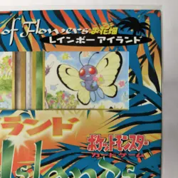 Pokemon TCG Southern Islands Sealed Pack Japanese Jigglypuff Butterfree Ledyba - Image 5