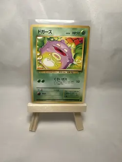 Koffing Pokemon 1996 Base Set No Rarity 1st Edition Japanese 109 - Image 1