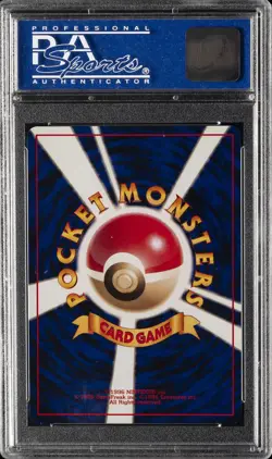 1998 POKEMON JAPANESE PROMO WHITE STAR-2ND ANNIV. #25 PIKACHU BIRTHDAY PSA 9 - Image 2