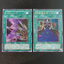YUGIOH #8 OCG Japanese Premium Pack 4 Complete Set Dark Magician Girl Uncensored - Image 4