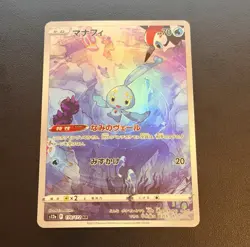 Pokemon Card Japanese - Manaphy AR 178/172 S12a VSTAR Universe Near mint Japan - Image 1