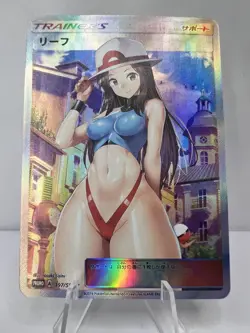 Leaf Full Art Custom Made Pokemon Waifu ACG Trainer Art Card - Image 1
