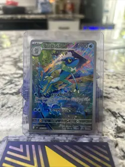 Frogadier AR 087/083 Ninja Spinner M4 Pokemon Card Japanese MEGA #51525 - Image 1