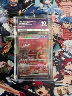 Mew ex SAR 205/165 sv2a Pokemon Card 151 Japanese 2023 ACE 10 - Image 1