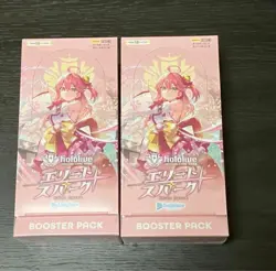 hololive OFFICIAL CARD GAME Vol.3 Elite Spark 2 Box Set Japanese - Image 1