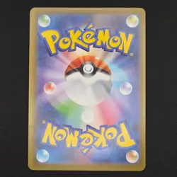 Pokemon TCG Card Raging Bolt ex 222/187 Terastal Festival SAR *Japanese* - NM - Image 2
