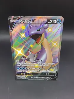 Pokemon Card Shiny Lapras V SSR 311/190 S4a Shiny Star V Japanese NM - Image 1