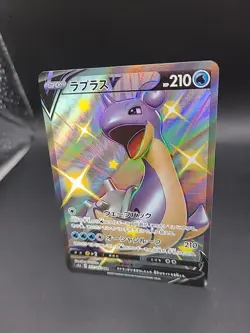 Pokemon Card Shiny Lapras V SSR 311/190 S4a Shiny Star V Japanese NM - Image 3