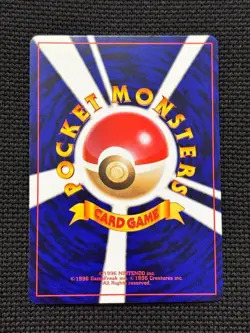 Pokemon Card Smoochum CoroCoro Comic Jan. 2001 Promo Japanese KA770 - Image 2