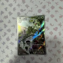 Floragato AR 076/073 SV1a Triplet Beat Pokemon Japanese - US SELLER - Image 1