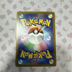 Floragato AR 076/073 SV1a Triplet Beat Pokemon Japanese - US SELLER - Image 3