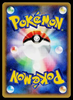 Karen's Rapidash 087/141 Common VS Series Pokemon Japanese Lightly Played - Image 2