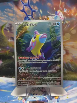 Bruxish - 068/064 Holo - Pokemon SV7a: Paradise Dragona (Japanese) LP - Image 1