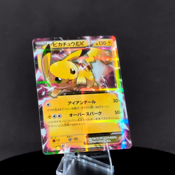Pokemon Japanese Legendary Shine Collection Complete Set CP2 1st Edition - Image 2