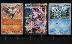 Pokemon Japanese Legendary Shine Collection Complete Set CP2 1st Edition - Image 5