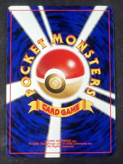 Pokemon March Gold, Silver, to a New World... Regular (Japanese) - Image 2