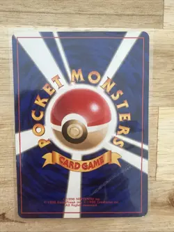 Koga's Muk Vintage Pokemon Japanese Challenge From The Darkness - LP Black Star - Image 3