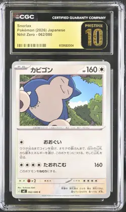 2026 Pokemon Japanese Snorlax #062/080 2026 Nihil Zero CGC PRISTINE 10 FREE S&H - Image 1