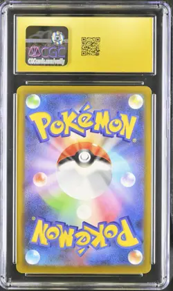 2026 Pokemon Japanese Snorlax #062/080 2026 Nihil Zero CGC PRISTINE 10 FREE S&H - Image 2