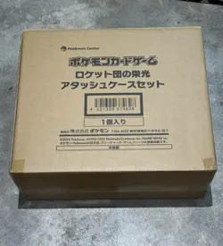 Pokemon TCG Glory of Team Rocket Japanese Attache Case Briefcase NEXT DAY SHIP - Image 2