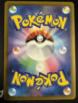 Froakie 086/083 AR M4: Ninja Spinner Pokemon TCG (Japanese) - NM - Image 2