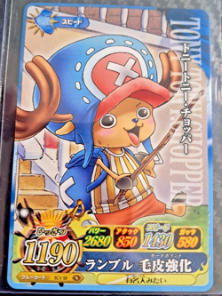 2011 One Piece BANDAI BERRY MATCH CHOPPER 18 IC1 CARD LUFFY CREW VINTAGE - Image 1