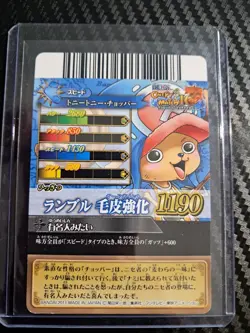 2011 One Piece BANDAI BERRY MATCH CHOPPER 18 IC1 CARD LUFFY CREW VINTAGE - Image 2