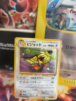 Pokemon Karte Card Tauboss Pidgeot Jungle Dschungel Holo Wotc japanese VG Swirl - Image 1