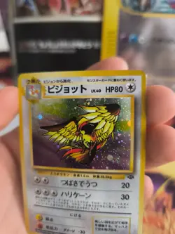 Pokemon Karte Card Tauboss Pidgeot Jungle Dschungel Holo Wotc japanese VG Swirl - Image 2