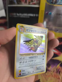 Pokemon Karte Card Tauboss Pidgeot Jungle Dschungel Holo Wotc japanese VG Swirl - Image 4