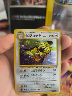 Pokemon Karte Card Tauboss Pidgeot Jungle Dschungel Holo Wotc japanese VG Swirl - Image 5