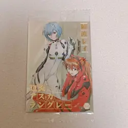 Evangelion Limited Wafer Card Ayanami Rei Asuka - Image 1